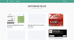 Desktop Screenshot of idatabase.in.th